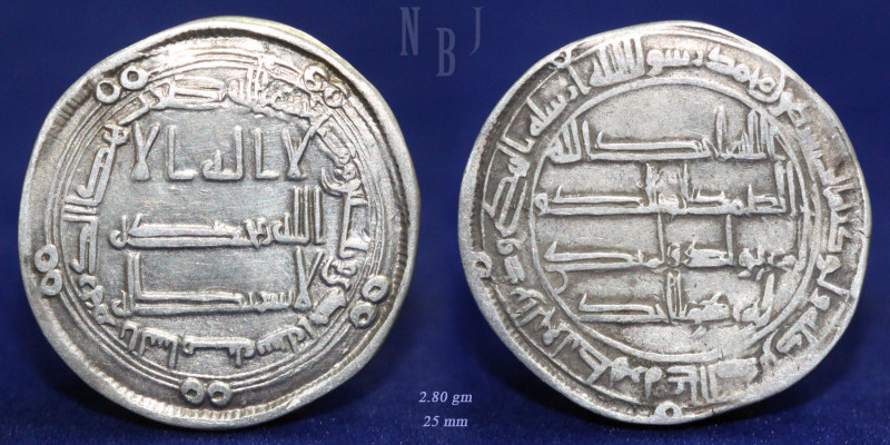 ISLAMIC COINS. UMAYYAD: temp. Marwan II, Silver Dirham, (2.80gm, 25mm). Mint: al...