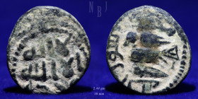 UMAYYAD: al-Urdun (Jordan) 7th cent. AD. AE Fals, 2.44gm, VF