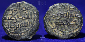 Umayyad Anonymous, AE fals, Mint: hims. Undated, 2.44gm, VF & R