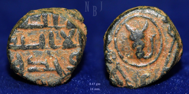 Umayyad Anonymous fals. (696-750). Mint: Hims. (3.45gm, 16mm). Obverse: Jerboa l...