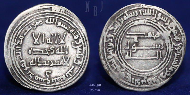 ISLAMIC COINS, ABBASID, temp. al-Saffah, Silver Dirham, (2.67gm, 25mm). Dimashq ...