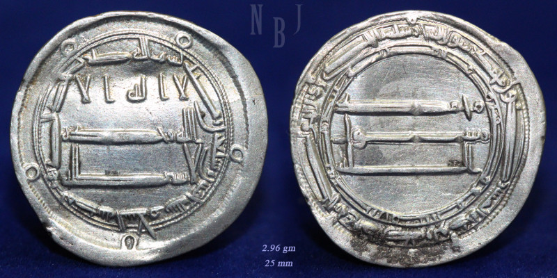 ISLAMIC COINS. ABBASID. temp. Harun al-Rashid, Silver Dirham, Madinat al-Salam 1...