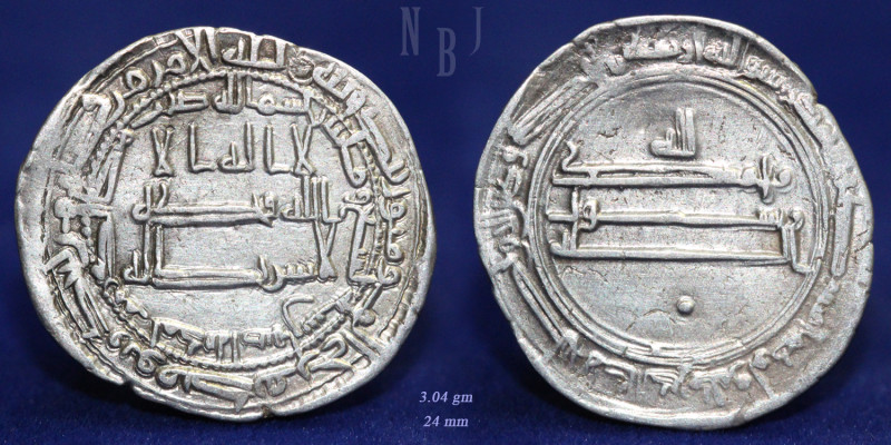 ISLAMIC COINS. ABBASID. temp. al Ma'mun, Silver Dirham, (3.04gm, 24mm). Isfahan ...