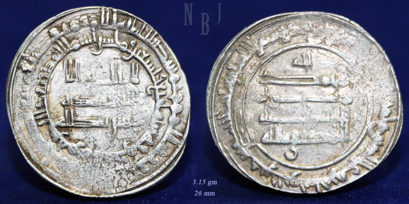 ISLAMIC COINS. ABBASID CALIPHATE. Al-Muktafi (289-295h) mint: mah'al basra. Date...