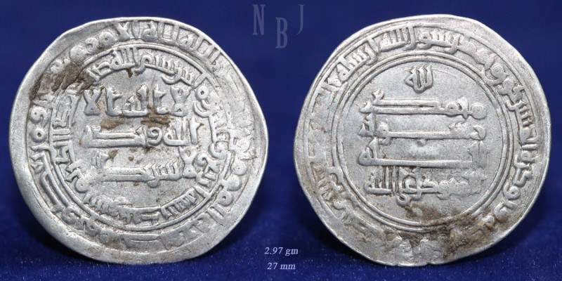 ABBASID Dirham Al-Mutawakkil (232-247h) samarqand Date: 234h, (2.97gm, 27mm). Ab...