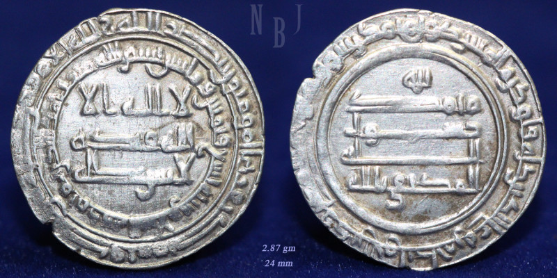 ABBASID, AL-MUKTAFI (289-295h). Mint: madinat al'salam. Date: 289h, (2.87gm, 24m...