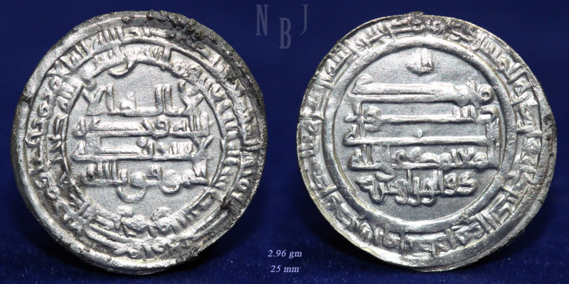 ISLAMIC COINS. ABBASID CALIPHATE. al-Mu’tamid, Silver Dirham. (2.96gm, 25mm). Wa...