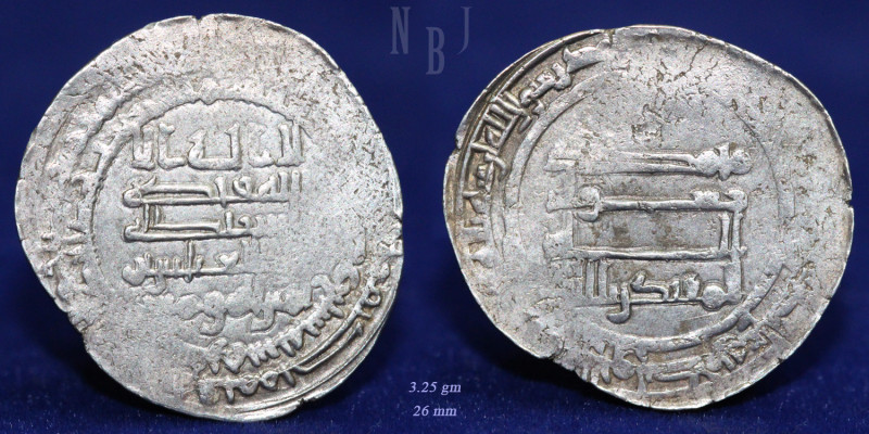 ISLAMIC COINS, Abbasid. al-Muqtadir (295-320h), Dirham, Karaj 317h, (3.25gm, 26m...