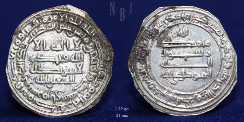 ABBASID, AL-MUTAWAKKIL (232-247h). Mint: Sura’man’ra, Dated: 241h. (1.99gm, 21mm...