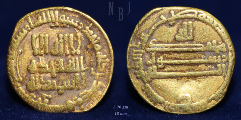 ISLAMIC COINS, Abbasid, temp. al Ma’mun, Gold Dinar, no mint, 204h, (3.70gm, 18m...