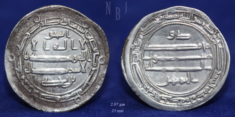 Tahirid, Tahir b. al-Husayn in rebellion (205-207h), Dirham, al-Muhammadiya 206h...