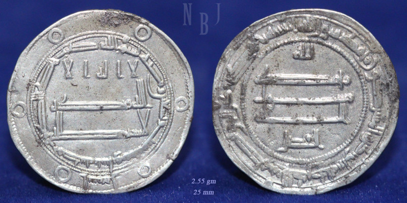 Abbasid, temp. al-Ma'mun (194-218h), Dirham, Madinat Nisabur 196h, (2.55gm, 25mm...