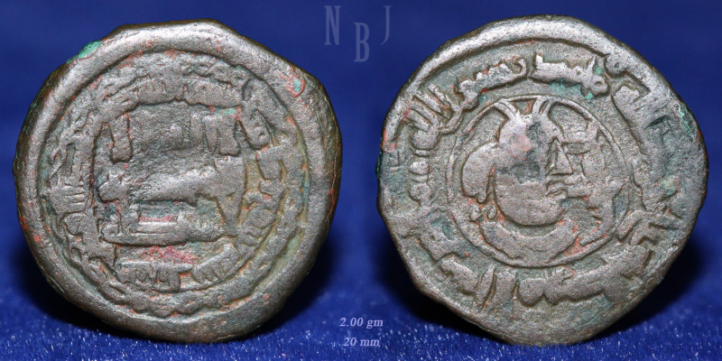 TAHIRID: Talha, 822-828, AE fals, AH209, A-1394, (2gm, 20mm). Sasanian style bus...