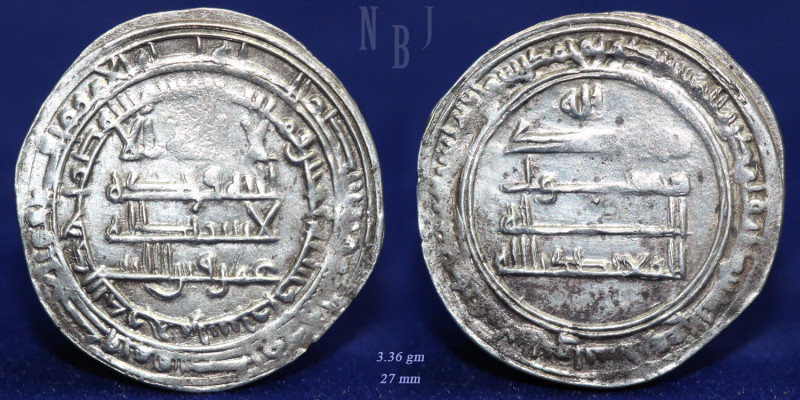 Saffarid AR Dirham, 'Amr b. al-Layth, 265-288 / 879-901, Shiraz mint, 280H dated...