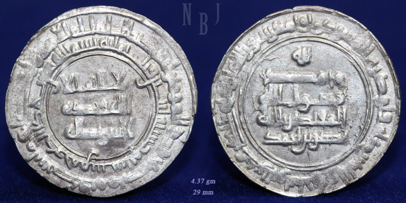 Samanid AR Dirham, Nasr II (b. Ahmad), 301-331 / 914-943, Nisabur mint, dated 30...