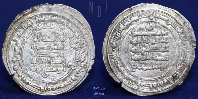 Buwayhid AR Dirham, Mu'izz al-Dawla Ahmad (b. Buwayh), as Mu'izz al-Dawla Abu'l-...