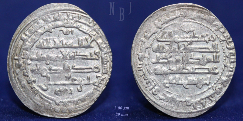 Buwayhid AR dirham, 'Adud al-Dawla Abu Shuja' (b. Rukn al-Dawla), as 'Adud al-Da...