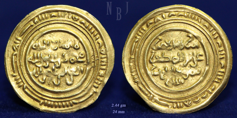 ISLAMIC COINS. SULAYHID. Abu-Kamil al-Da'i 'Ali b. Muhammad (439-473h), Gold Din...