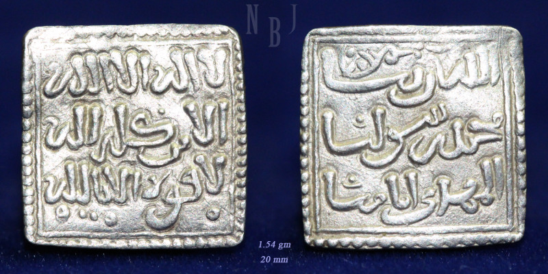 North Africa Muwahhidun (Almohad) c. AH558-668 (1163-1269 AD) Square Dirham. (1....