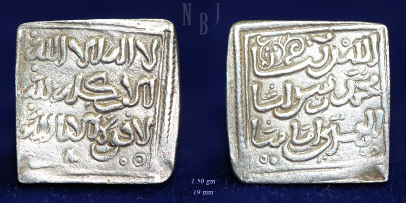 North Africa Muwahhidun (Almohad) c. AH558-668 (1163-1269 A.D.) Square Dirham. (...