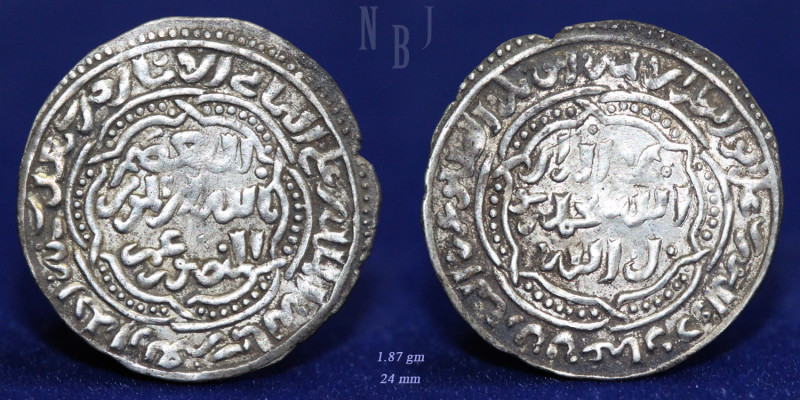 ISLAMIC COINS. RASULID. al-Mansur 'Umar I, Silver Dirham. (1.87gm, 24mm). Mint: ...