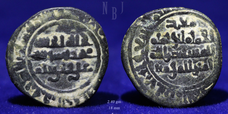 FATIMID: al-Mustansir, 1036-1094,(427-487h) AE fals, (2.40gm, 18mm). ma’ad. Date...