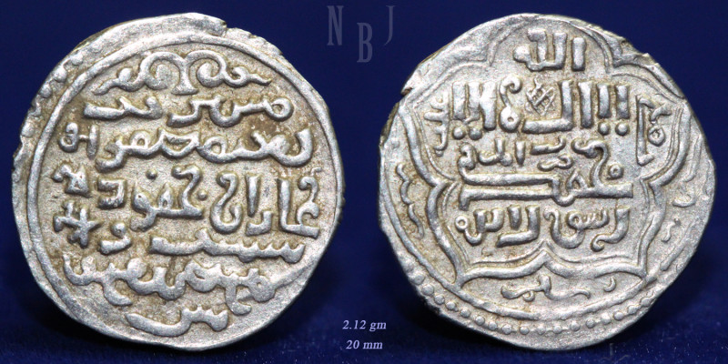 Islamic Mongols Ilkhanid Empire AR Dirham, (2.12gm, 20mm). Qazan Mahmud (694-703...