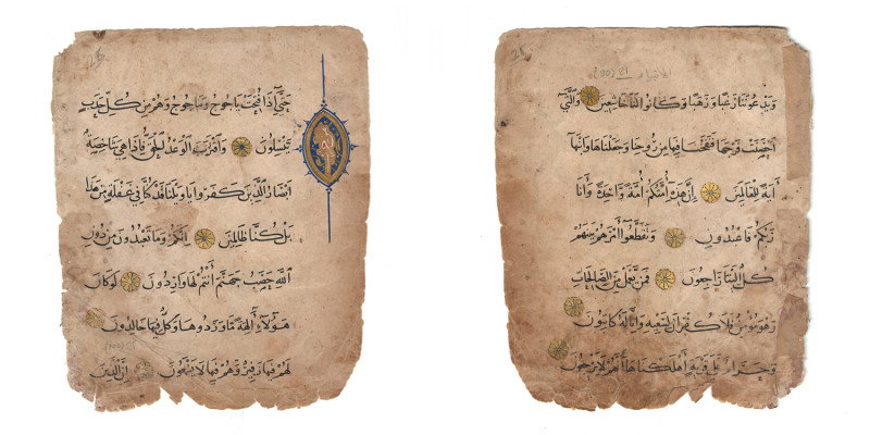 A Beautiful Mamlukid Koran (Quran) manuscript leaf. a colored and gold shamsa in...