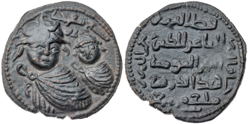 Islamic. Anatolia & al-Jazira (Post-Seljuk). Artuqids (Mardin). Qutb al-Din Il-G...