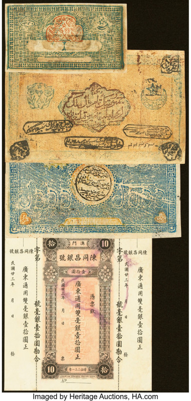 Macau & Russia Group Lot of 5 Examples Very Fine-About Uncirculated. Staining is...