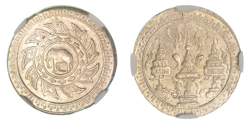 ND (1860), 1/8 Baht (Ag), Sharp and well struck pagodas and elephant. Lustrous s...