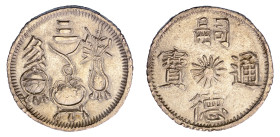 Annam, ND (1841-47), Tien (Ag), Fully struck; all details are sharp; Graded MS 62  by NGC.