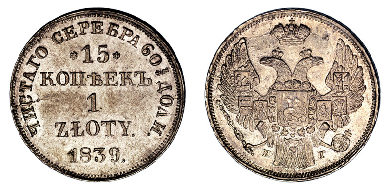 1839 HT, 1 Zloty/15 Kopecks (Ag), Fully struck and lustrous, with no coin graded...