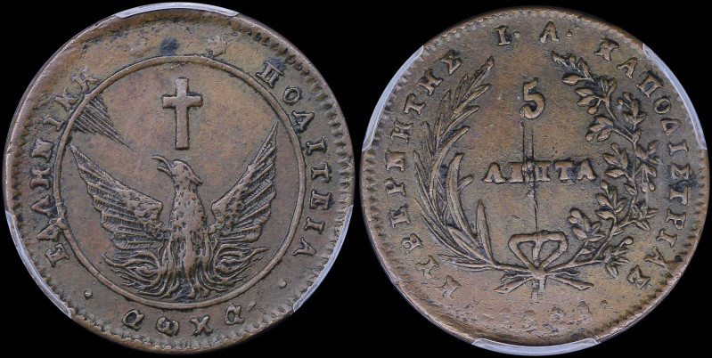 GREECE: 5 Lepta (1828) (type A.1) in copper. Phoenix with converging rays on obv...