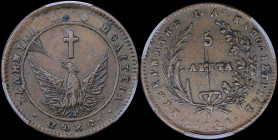 GREECE: 5 Lepta (1828) (type A.1) in copper. Phoenix with converging rays on obverse. Variety "135-E.b" by Peter Chase. Inside slab by PCGS "AU Detail...