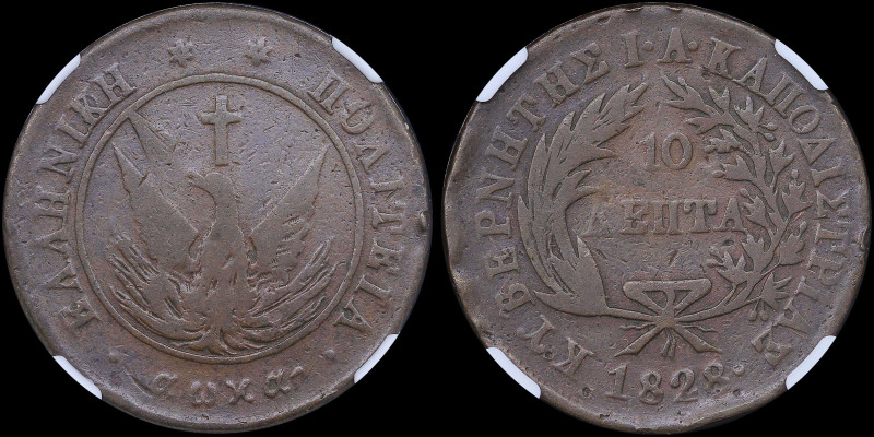 GREECE: 10 Lepta (1828) (type A.2) in copper. Phoenix with unconcentated rays on...