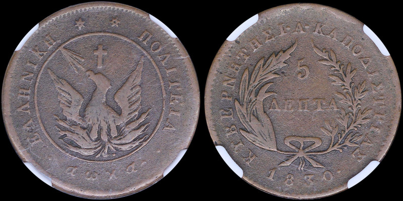 GREECE: 5 Lepta (1830) (type A.3) in copper. Phoenix with unconcentrated rays in...