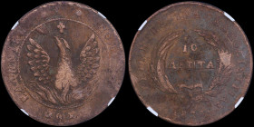 GREECE: 10 Lepta (1830) (type B.2) in copper. Phoenix (big) in pearl circle. Variety "303-Y2.w" (Scarce) by Peter Chase. Inside slab by NGC "VF DETAIL...