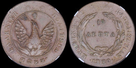 GREECE: 10 Lepta (1830) (type B.2) in copper. Phoenix (big) in pearl circle on obverse. Variety "313-AE.ad" by Peter Chase. Inside slab by NGC "XF 45 ...