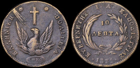 GREECE: 10 Lepta (1831) (type C) in copper. Phoenix on obverse. Variety "401-A.a" by Peter Chase. Cleaned. (Hellas 18.1). About Very Fine.