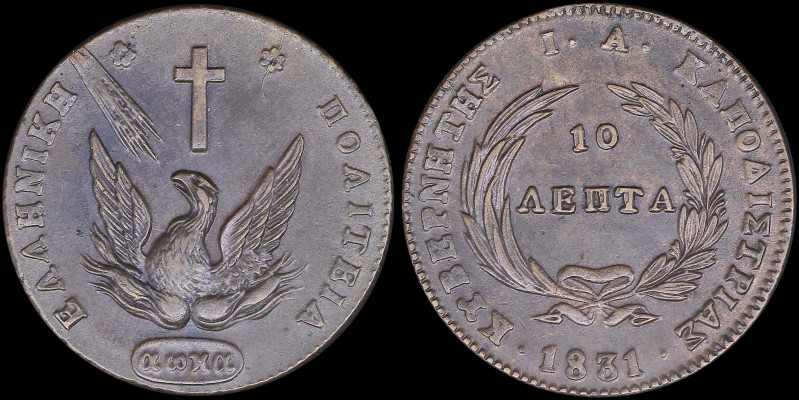 GREECE: 10 Lepta (1831) (type C) in copper. Phoenix on obverse. Variety "404-C.c...