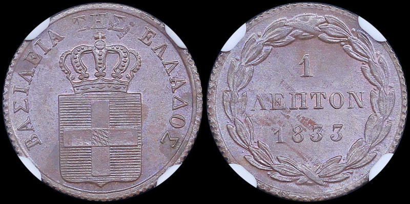 GREECE: 1 Lepton (1833) (type I) in copper. Royal coat of arms and inscription "...