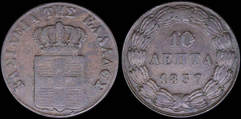 GREECE: 10 Lepta (1837) (type I) in copper. Royal coat of arms and inscription "...