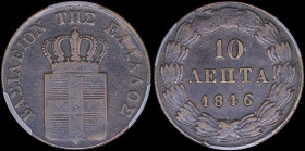 GREECE: 10 Lepta (1846/5) (type II) in copper. Royal coat of arms and inscription "ΒΑΣΙΛΕΙΟΝ ΤΗΣ ΕΛΛΑΔΟΣ" on obverse. Inside slab by PCGS "VF 30". Cer...