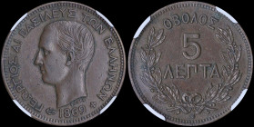 GREECE: 5 Lepta (1869 BB) (type I) in copper. Head of King George I facing left and inscription "ΓΕΩΡΓΙΟΣ Α! ΒΑΣΙΛΕΥΣ ΤΩΝ ΕΛΛΗΝΩΝ" on obverse. Variety...