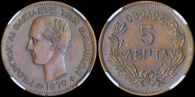 GREECE: 5 Lepta (1870 BB) (type I) in copper. Head of King George I facing left and inscription "ΓΕΩΡΓΙΟΣ Α! ΒΑΣΙΛΕΥΣ ΤΩΝ ΕΛΛΗΝΩΝ" on obverse. Variety...