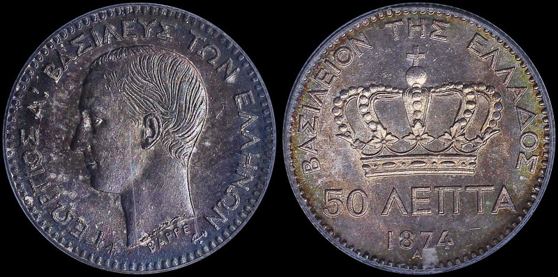 GREECE: 50 Lepta (1874 A) (type I) in silver (0,835). Head of King George I faci...