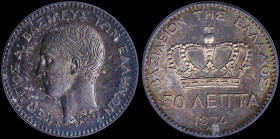 GREECE: 50 Lepta (1874 A) (type I) in silver (0,835). Head of King George I facing left and inscription "ΓΕΩΡΓΙΟΣ Α! ΒΑΣΙΛΕΥΣ ΤΩΝ ΕΛΛΗΝΩΝ" on obverse....