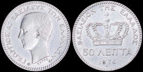 GREECE: 50 Lepta (1874 A) (type I) in silver (0,835). Head of King George I facing left and inscription "ΓΕΩΡΓΙΟΣ Α! ΒΑΣΙΛΕΥΣ ΤΩΝ ΕΛΛΗΝΩΝ" on obverse....