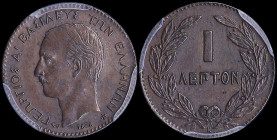 GREECE: 1 Lepton (1878 K) (type II) in copper. Mature head of King George I facing left and inscription "ΓΕΩΡΓΙΟΣ Α! ΒΑΣΙΛΕΥΣ ΤΩΝ ΕΛΛΗΝΩΝ" on obverse....